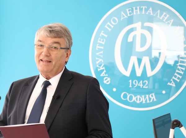 Център за съвременни технологии беше открит във Факултета по дентална медицина на МУ - София