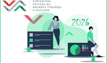 Начало