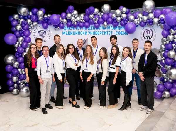 Graduation Ceremony of the Class of 2026 at the Faculty of Dental Medicine, Medical University – Sofia