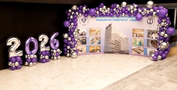 Тържествено дипломиране на Випуск 2026 на Факултета по дентална медицина – МУ-София