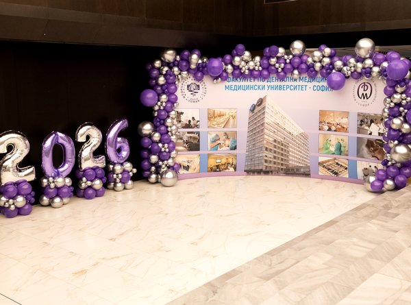 Graduation Ceremony of the Class of 2026 at the Faculty of Dental Medicine, Medical University – Sofia