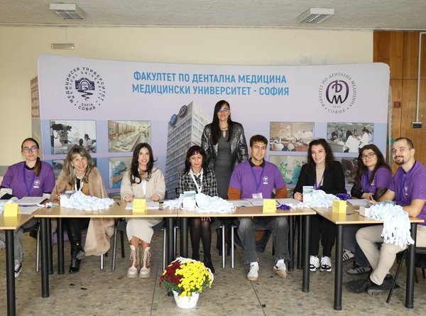 Откриване на научен конгрес с международно участие