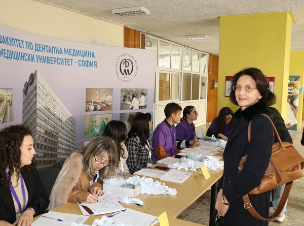 Откриване на научен конгрес с международно участие