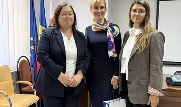 Начало