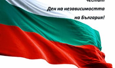 Начало