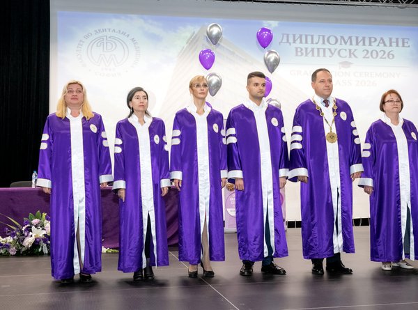 Тържествено дипломиране на Випуск 2026 на Факултета по дентална медицина – МУ-София