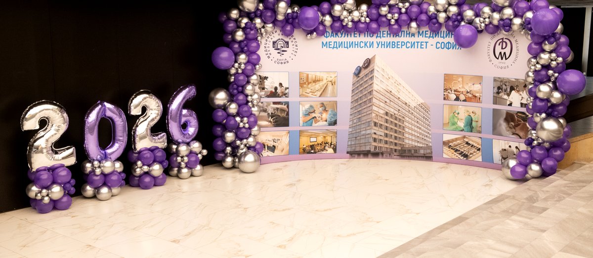 Graduation Ceremony of the Class of 2026 at the Faculty of Dental Medicine, Medical University – Sofia